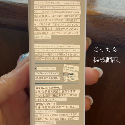 グリーンカーミングブルーレーションクリーンディープクレンザー/obsero/洗顔フォームを使ったクチコミ(7枚目)