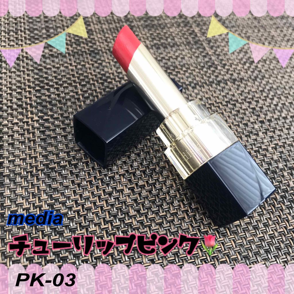 フルーティーピュアオイルリップ/キャンメイク/リップグロスを使ったクチコミ(1枚目)