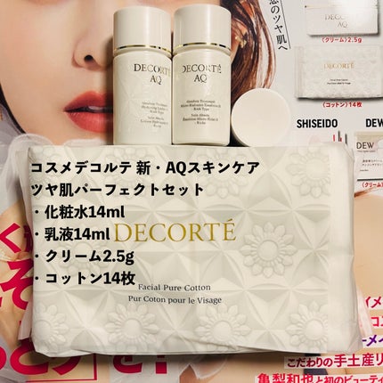 フェイシャル ピュア コットン/DECORTÉ/コットンを使ったクチコミ(3枚目)