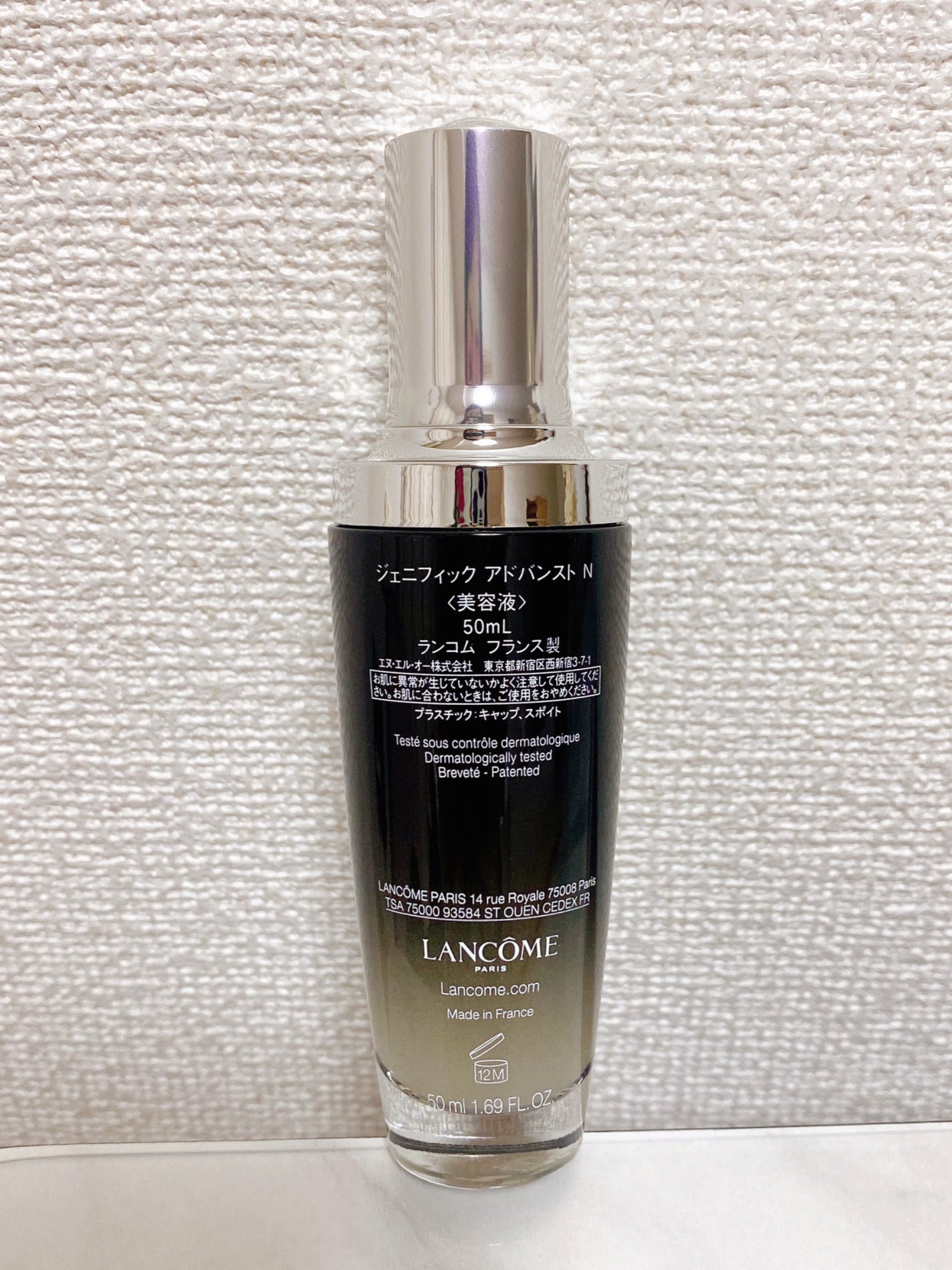 ジェニフィック アドバンスト N/LANCOME/美容液を使ったクチコミ(2枚目)