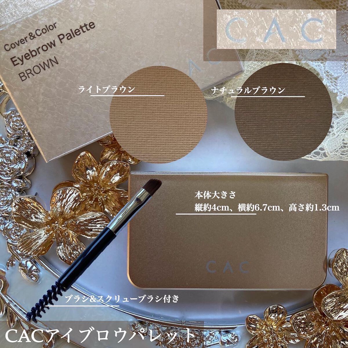 アイブロウパレット /CAC/パウダーアイブロウを使ったクチコミ(2枚目)