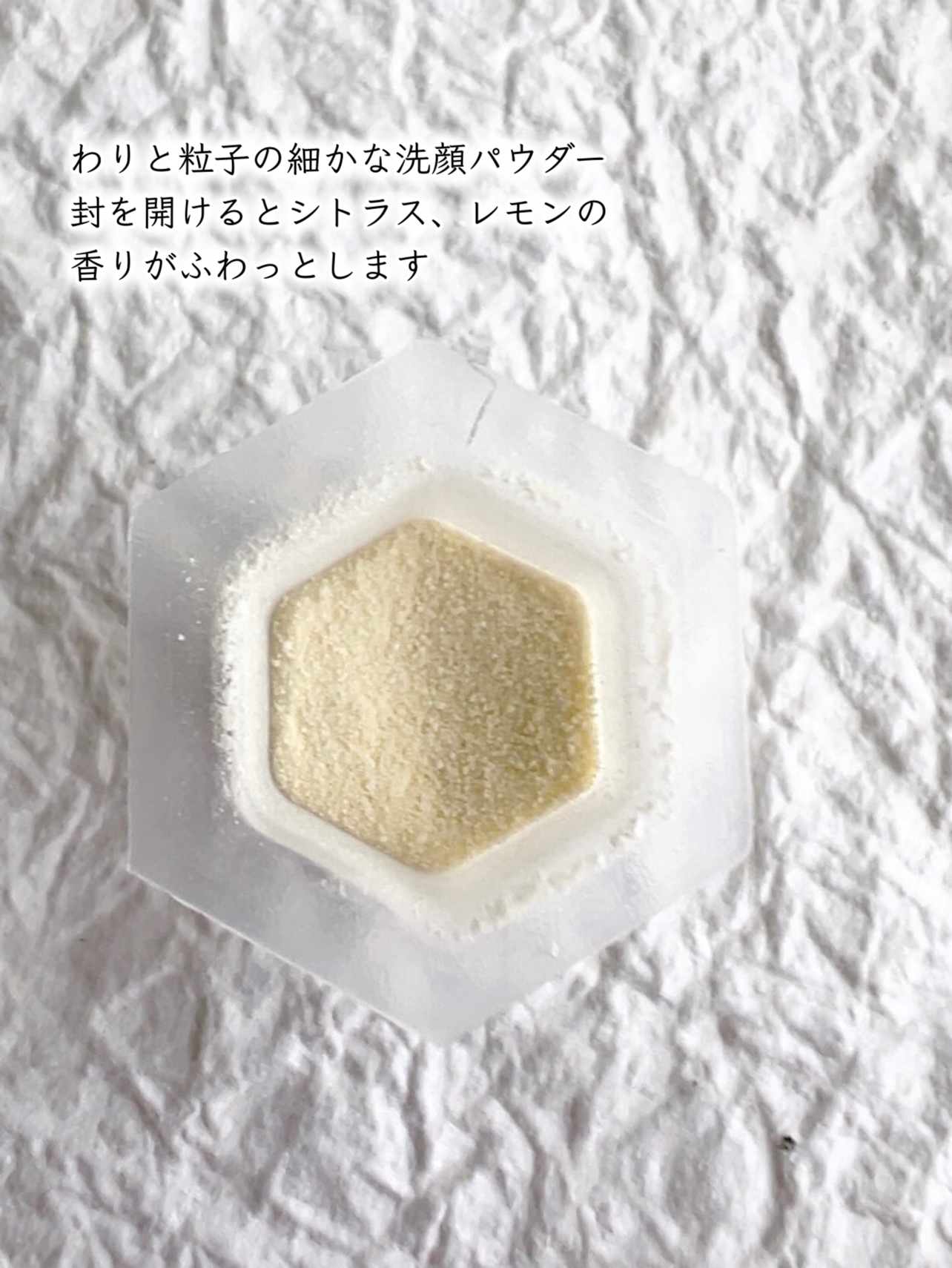 オバジC 酵素洗顔パウダーDP/オバジ/洗顔パウダーを使ったクチコミ（3枚目）