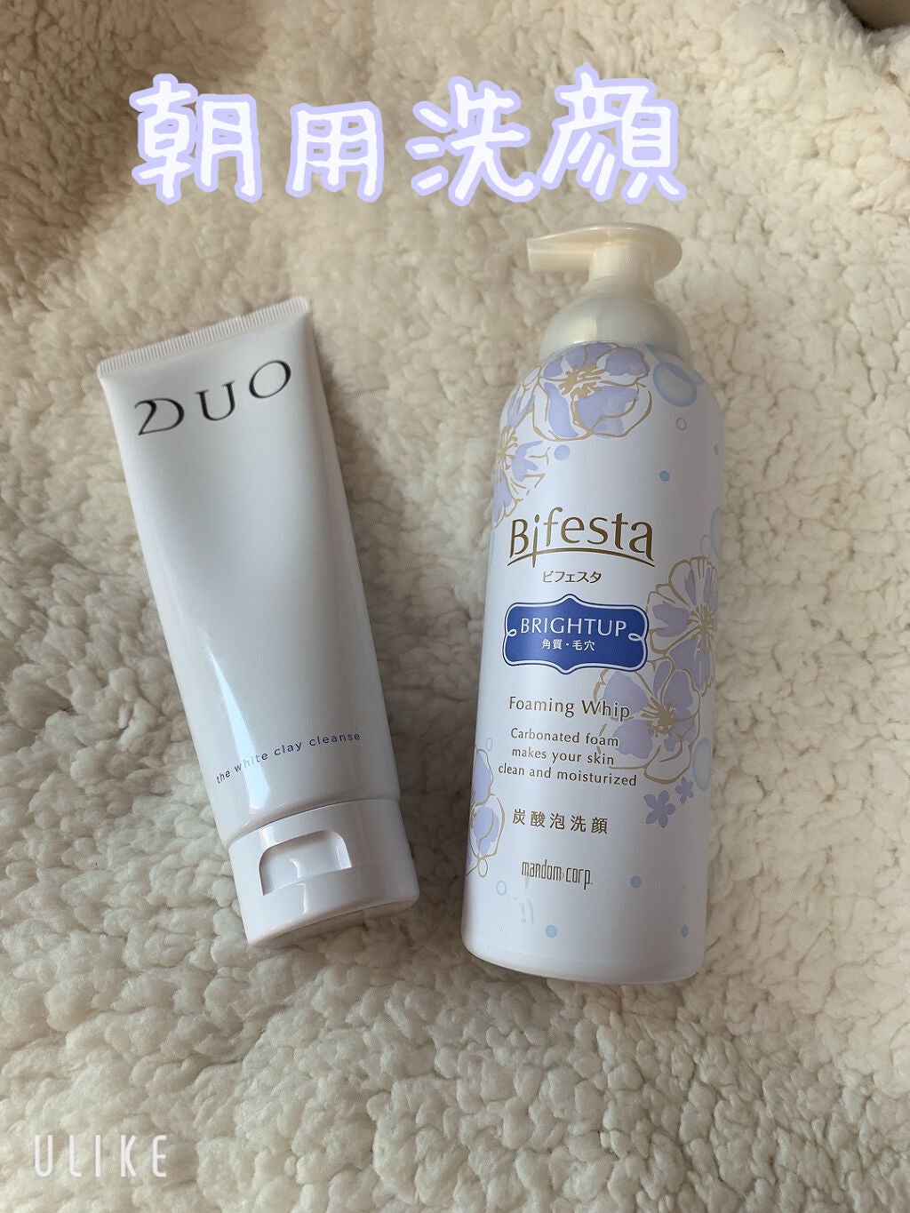 泡洗顔 ブライトアップ/ビフェスタ/泡洗顔を使ったクチコミ(1枚目)