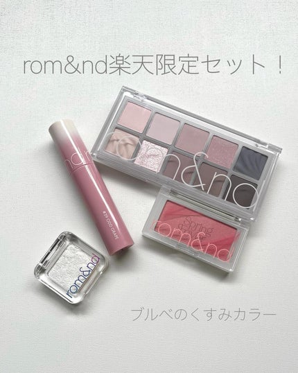 ベターザンチーク/rom&nd/パウダーチークを使ったクチコミ(1枚目)