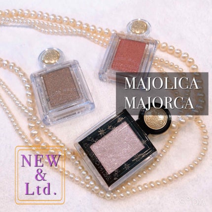 シャドーカスタマイズ/MAJOLICA MAJORCA/単色アイシャドウを使ったクチコミ(1枚目)