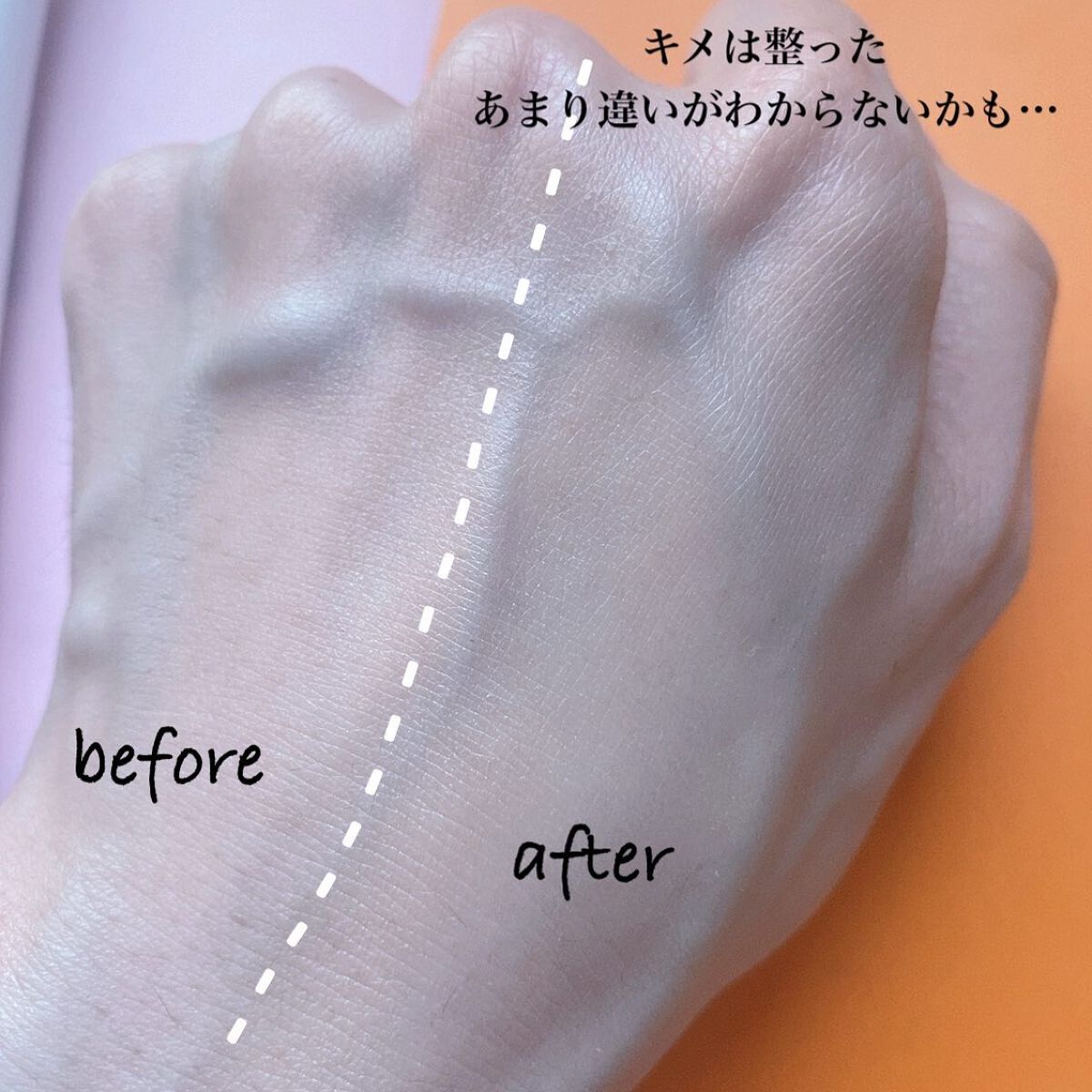 アディクション スキンプロテクター カラーコントロール SPF 40 PA+++/ADDICTION/化粧下地を使ったクチコミ(5枚目)