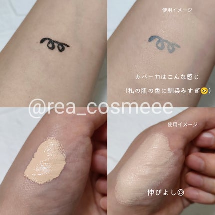 ダーマシンコンシーラー/23years old/リキッドコンシーラーを使ったクチコミ(4枚目)