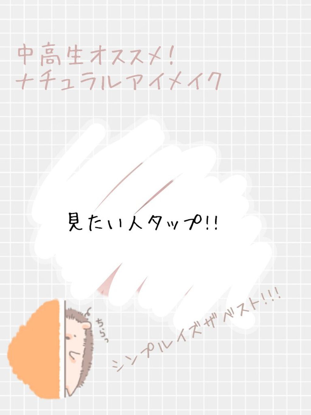 クォーツ 9色アイシャドウパレット(ドリームランドアイシャドウ)/ZEESEA/アイシャドウパレットを使ったクチコミ（1枚目）