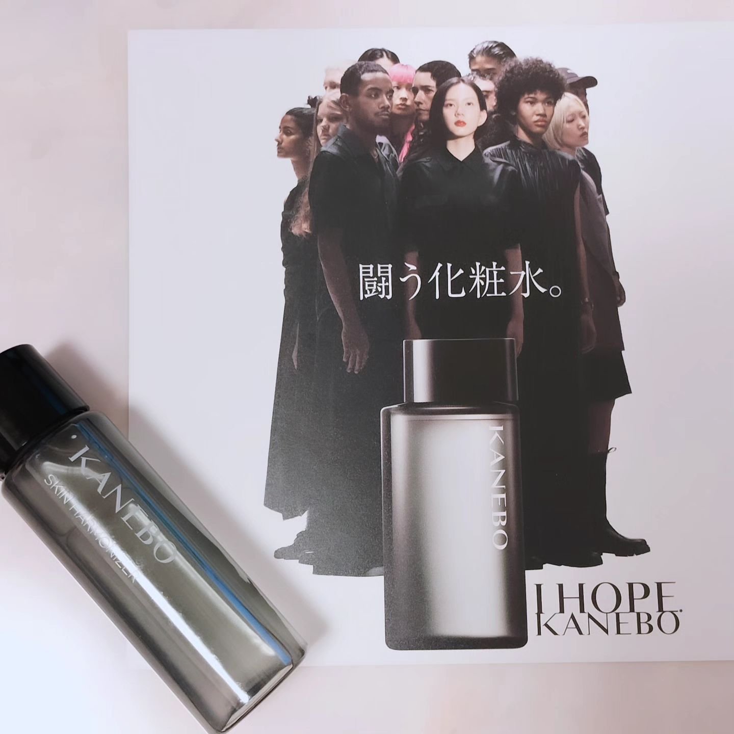 スキン　ハーモナイザー/KANEBO/化粧水を使ったクチコミ（1枚目）