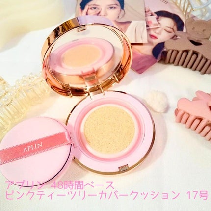 ピンクティーツリーカバークッション/APLIN/クッションファンデーションを使ったクチコミ(3枚目)