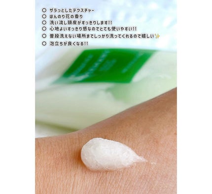 ローズマリー スカルプ スクラブ/AROMATICA/ヘッドスクラブを使ったクチコミ(2枚目)