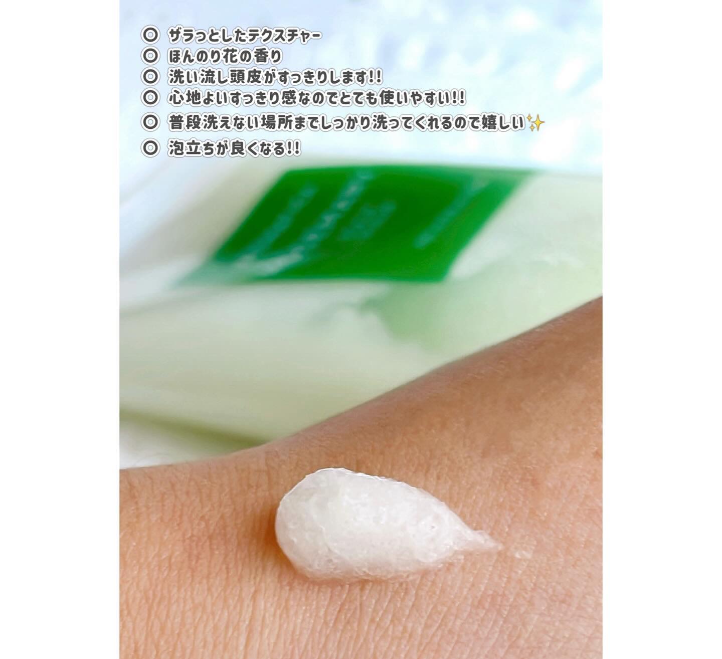 ローズマリー スカルプ スクラブ/AROMATICA/ヘッドスクラブを使ったクチコミ（2枚目）