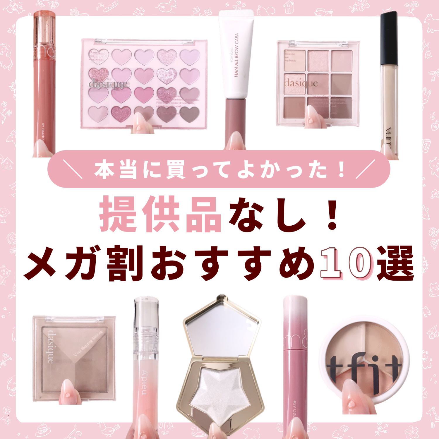 スターダストダイヤモンドハイライトパウダー/PERFECT DIARY/パウダーハイライトを使ったクチコミ（1枚目）