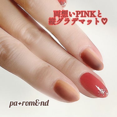 pa ネイルカラー S046/pa nail collective/マニキュアを使ったクチコミ（2枚目）