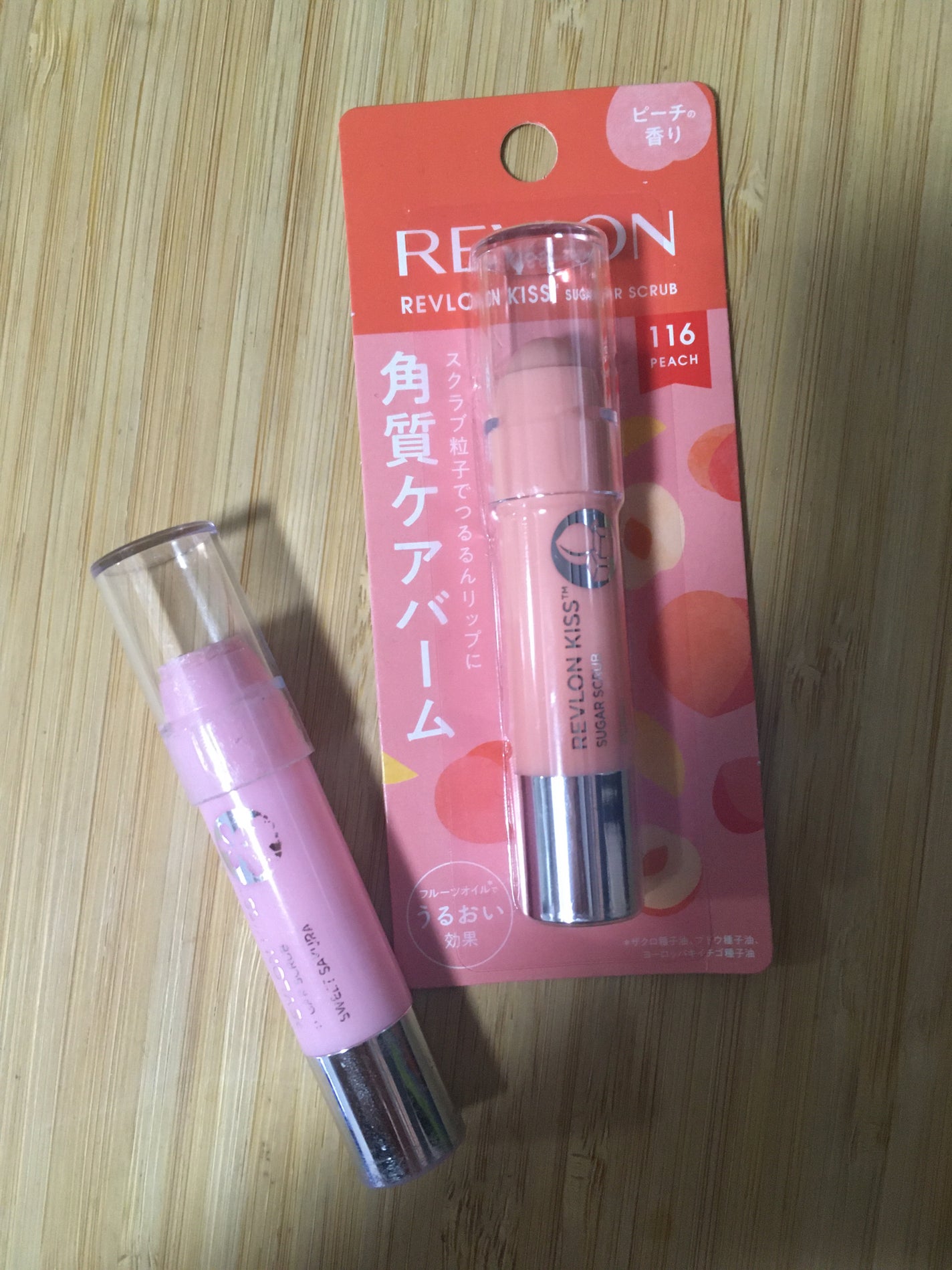 レブロン キス シュガー スクラブ/REVLON/リップスクラブを使ったクチコミ(1枚目)