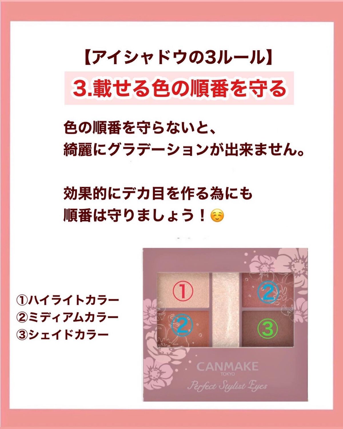 大英博物館 エジプトシリーズ アイシャドウパレット/ZEESEA/アイシャドウパレットを使ったクチコミ(9枚目)