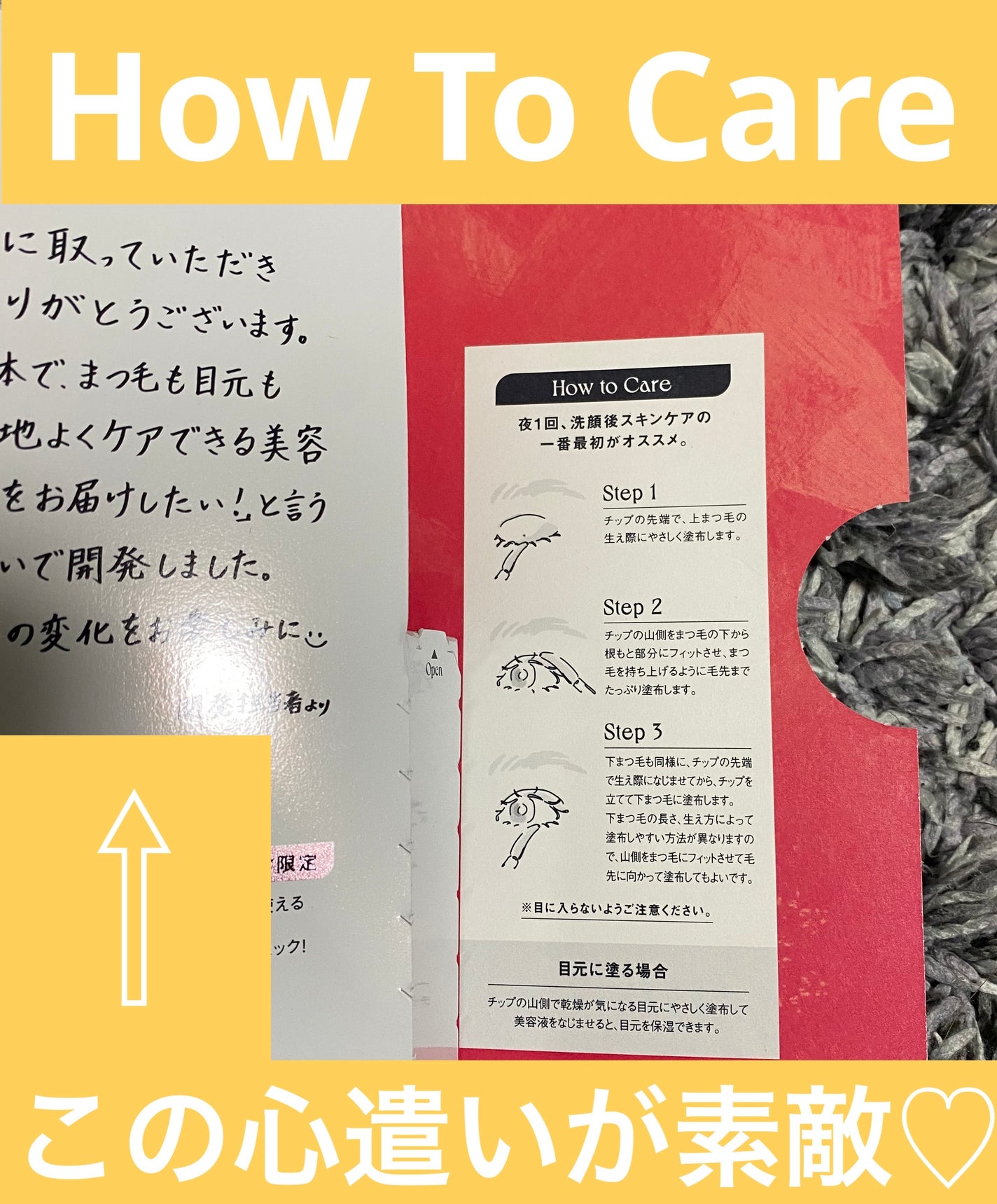 スカルプD アイラッシュセラム プレミアム/アンファー(スカルプD)/まつげ美容液を使ったクチコミ(4枚目)