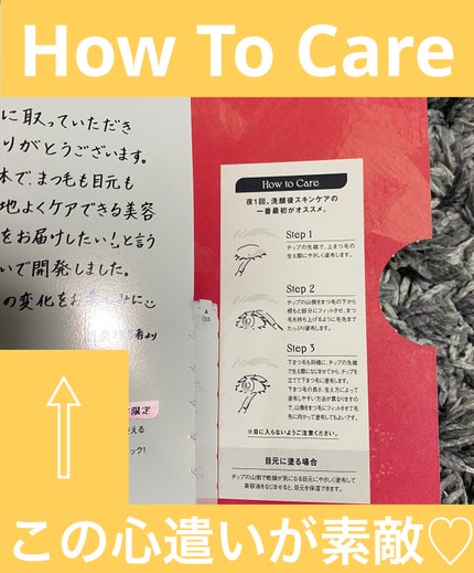 スカルプD アイラッシュセラム プレミアム/アンファー(スカルプD)/まつげ美容液を使ったクチコミ(4枚目)