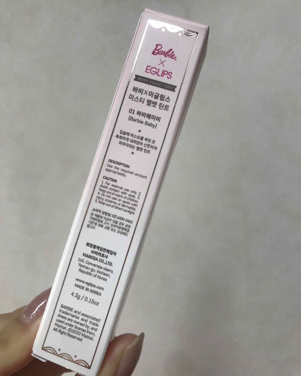 ミスティーベルベットティント/EGLIPS/リップティントを使ったクチコミ（3枚目）