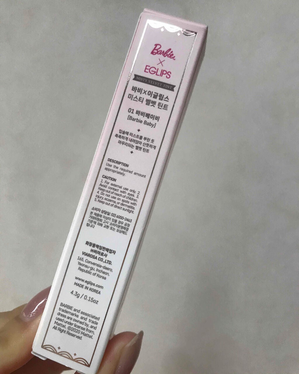 ミスティーベルベットティント/EGLIPS/リップティントを使ったクチコミ(3枚目)