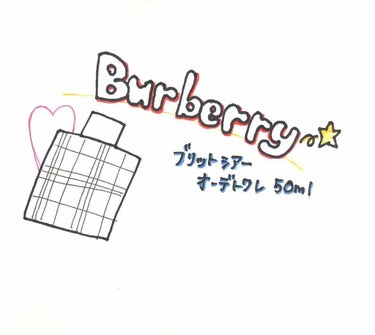 あーちゃん on LIPS 「-BURBERRY-ブリットシアーオーデトワレ50mlバーバリ..」（1枚目）