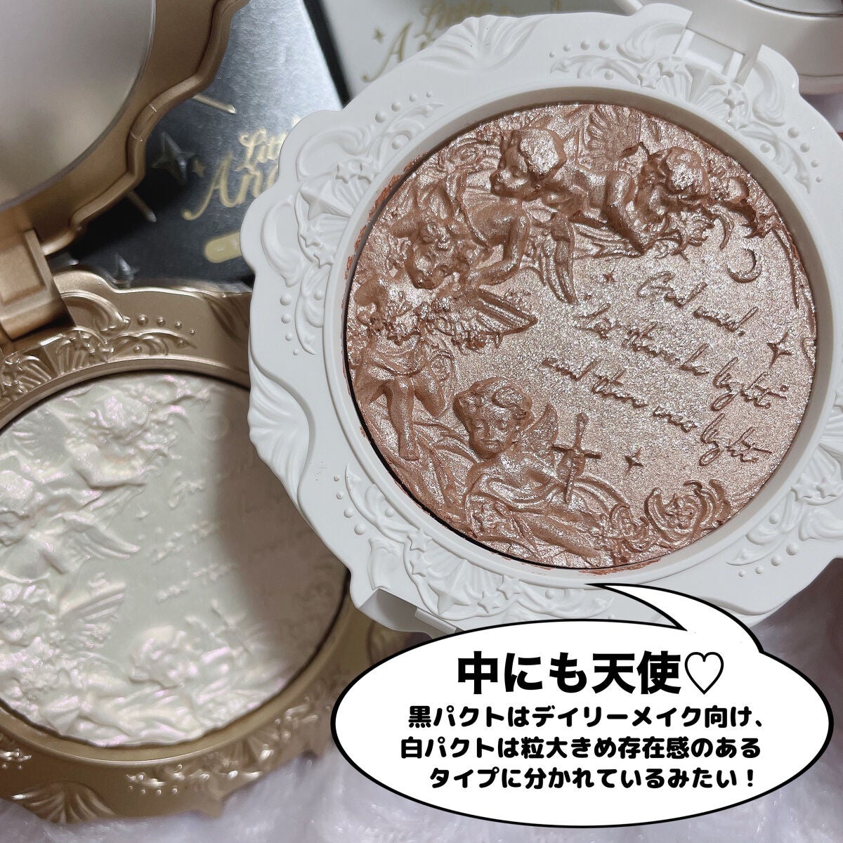 リトルエンジェル ハイライター/FlowerKnows/パウダーハイライトを使ったクチコミ(3枚目)