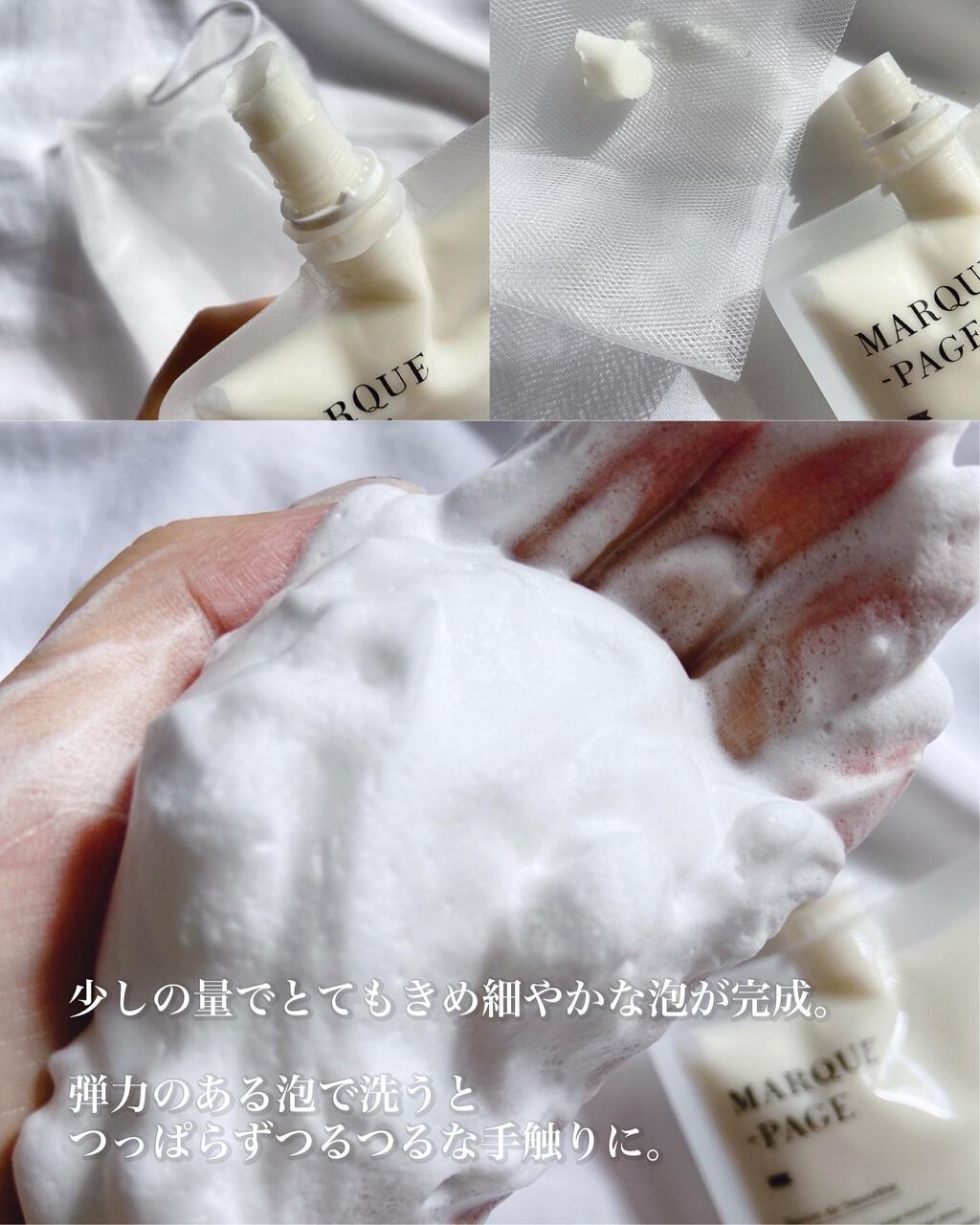 マルクパージュ オールインワンゲル/MARUQUE PAGE/オールインワン化粧品を使ったクチコミ(6枚目)