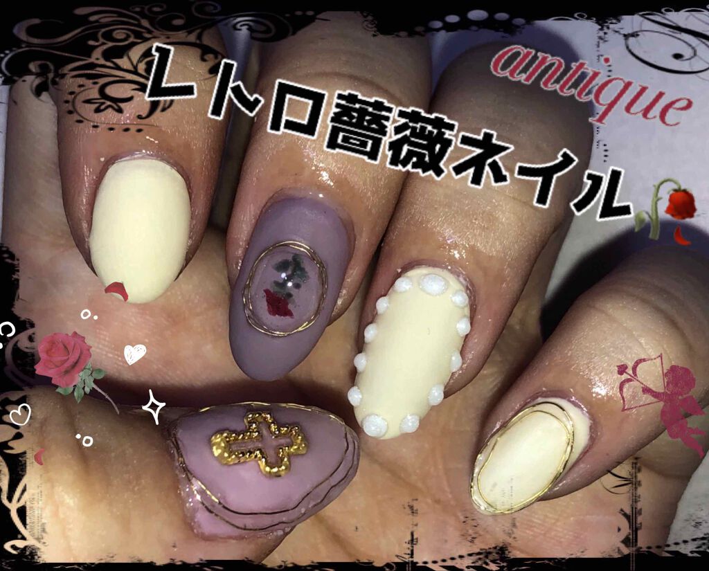 ジェルネイル（ライト対応）/セリア/ジェルネイルを使ったクチコミ（1枚目）