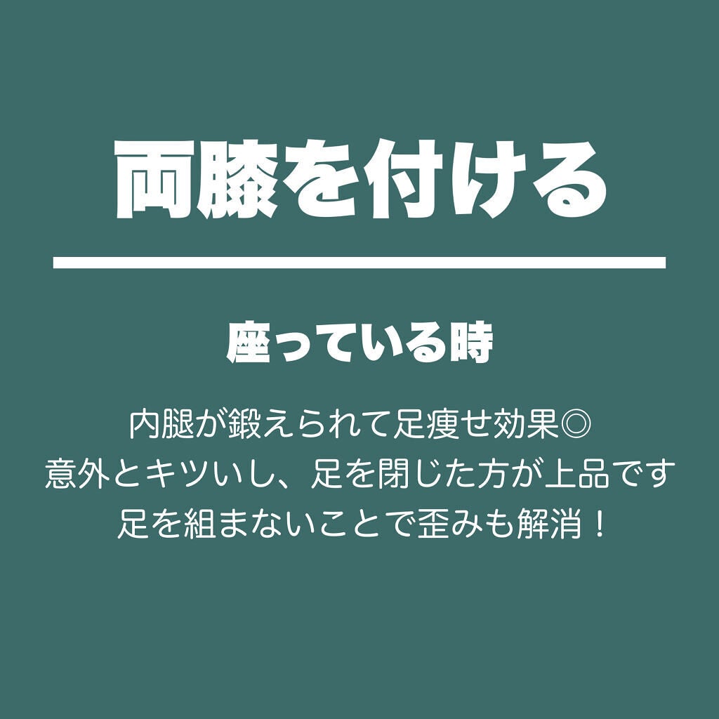 himu@フォロバ on LIPS 「💬#習慣化ダイエット────────────日常生活に取り入れ..」(5枚目)