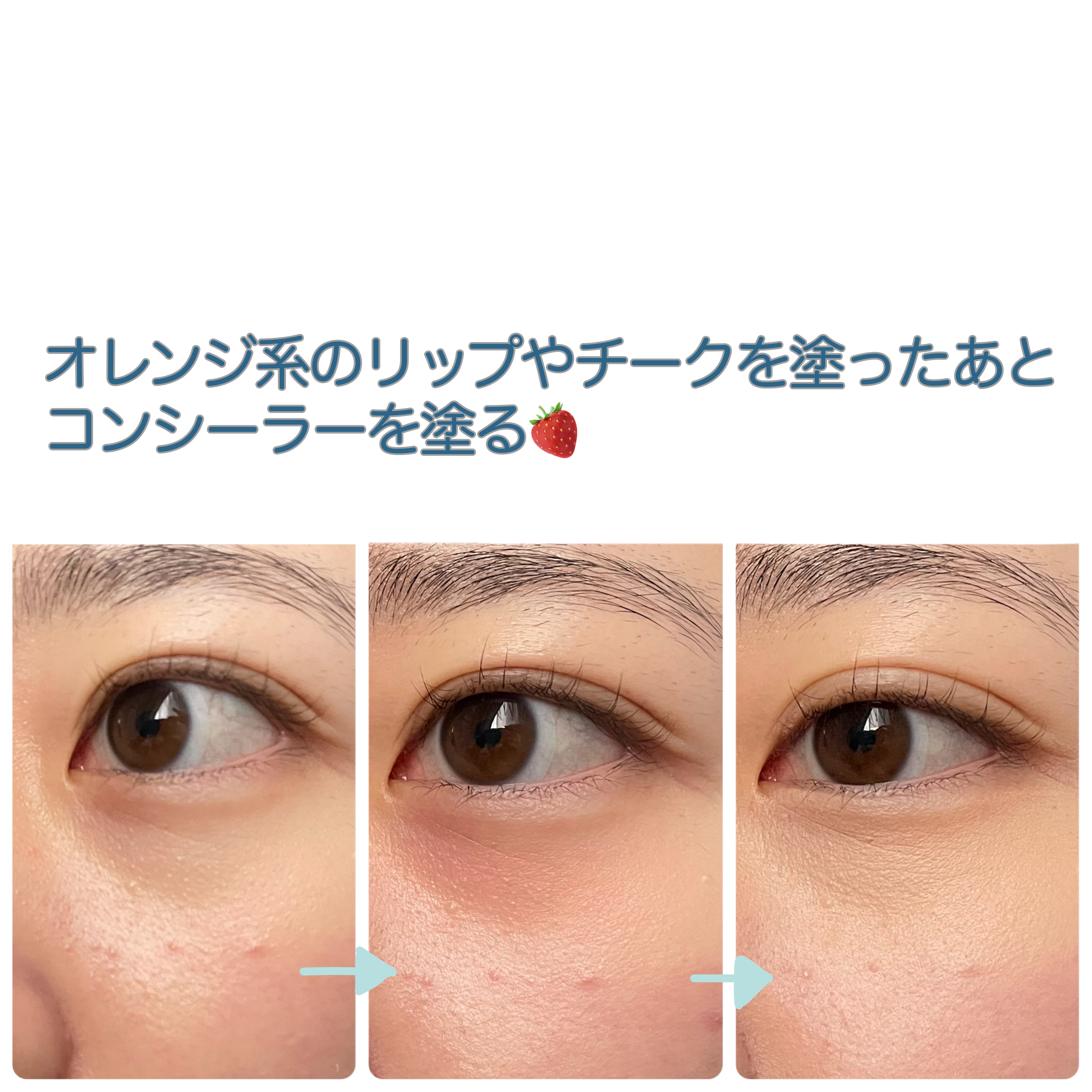 カバーパーフェクション チップコンシーラー/the SAEM/リキッドコンシーラーを使ったクチコミ（3枚目）