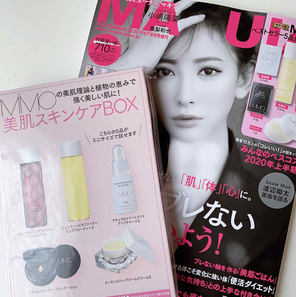 MAQUIA 2020年9月号/MAQUIA/雑誌を使ったクチコミ（1枚目）
