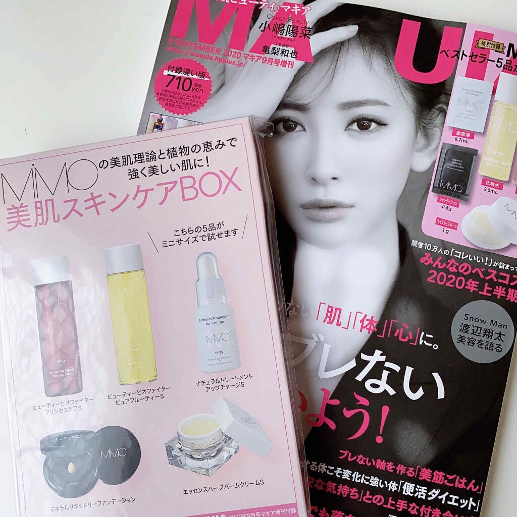 MAQUIA 2020年9月号/MAQUIA/雑誌を使ったクチコミ(1枚目)