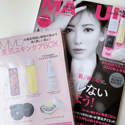 MAQUIA 2020年9月号/MAQUIA/雑誌を使ったクチコミ(1枚目)