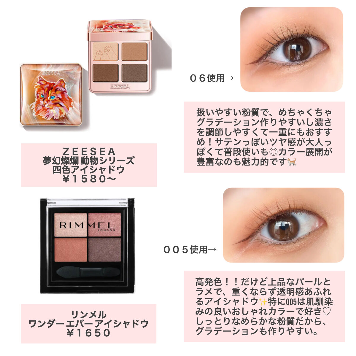 ひとえ・奥ぶたえ用カーラー/アイプチ®/ビューラーを使ったクチコミ（3枚目）