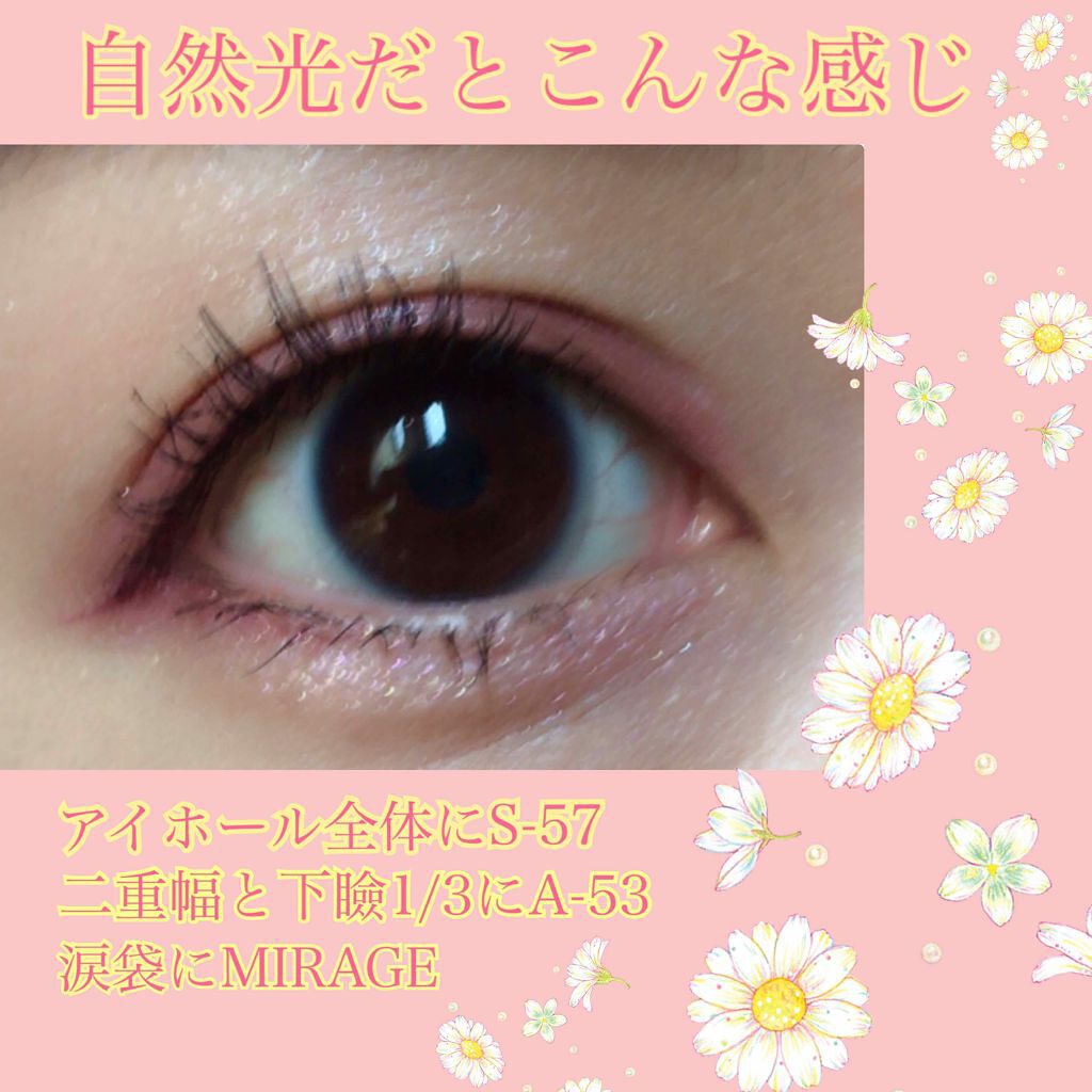 アイ オープナー(旧)/MARY QUANT/単色アイシャドウを使ったクチコミ（2枚目）