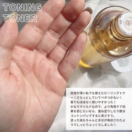 センテラ アンプル/SKIN1004/美容液を使ったクチコミ(6枚目)