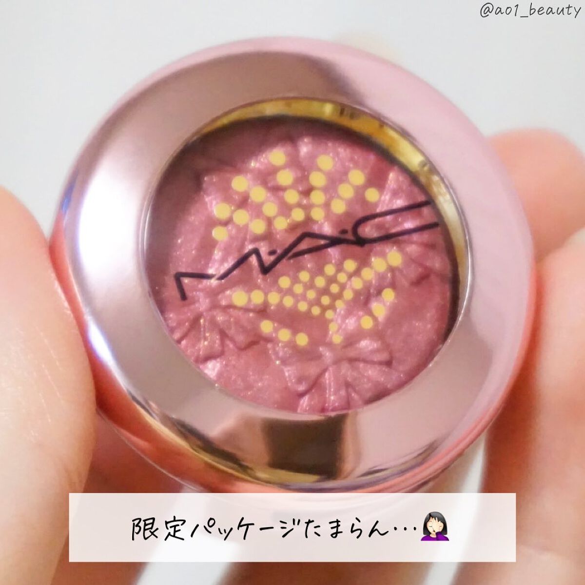 スパークラー アイシャドウ/M・A・C/単色アイシャドウを使ったクチコミ(5枚目)