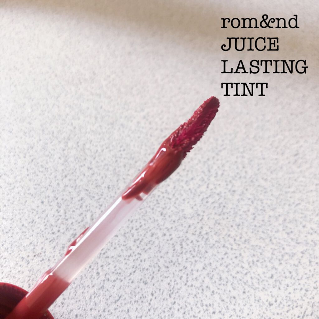 ジューシーラスティングティント/rom&nd/リップティントを使ったクチコミ（2枚目）