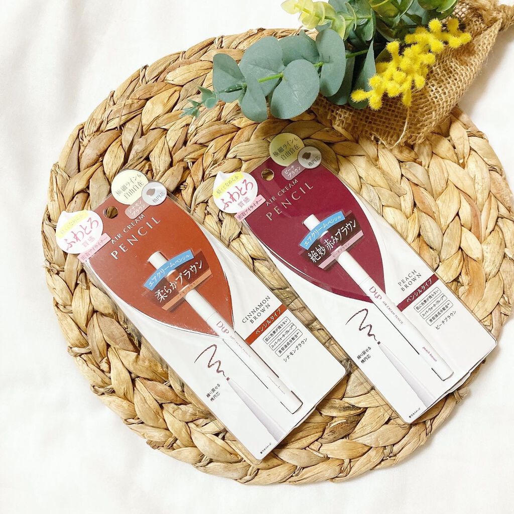 エアクリームペンシル /D-UP/ペンシルアイライナーを使ったクチコミ(1枚目)