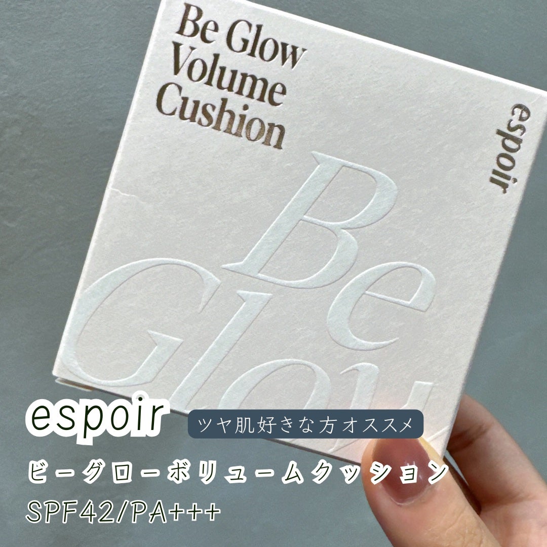 エスポア ビーグロー ボリュームクッション/espoir/クッションファンデーションを使ったクチコミ(4枚目)