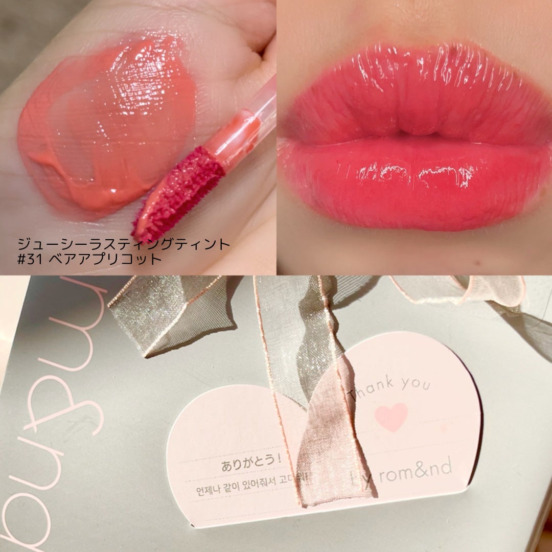 ジューシーラスティングティント/rom&nd/リップティントを使ったクチコミ(5枚目)