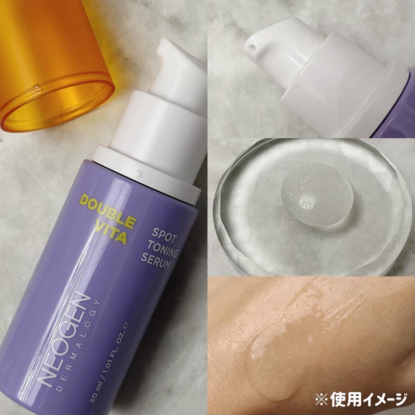 ダブルビタスポットトーニングセラム/NEOGEN/美容液を使ったクチコミ(2枚目)