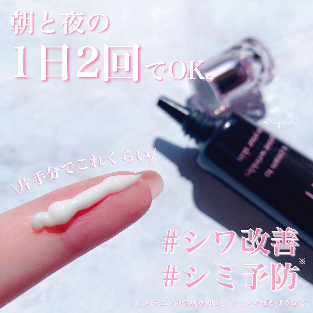 ピンテ/北の快適工房/美容液を使ったクチコミ(2枚目)