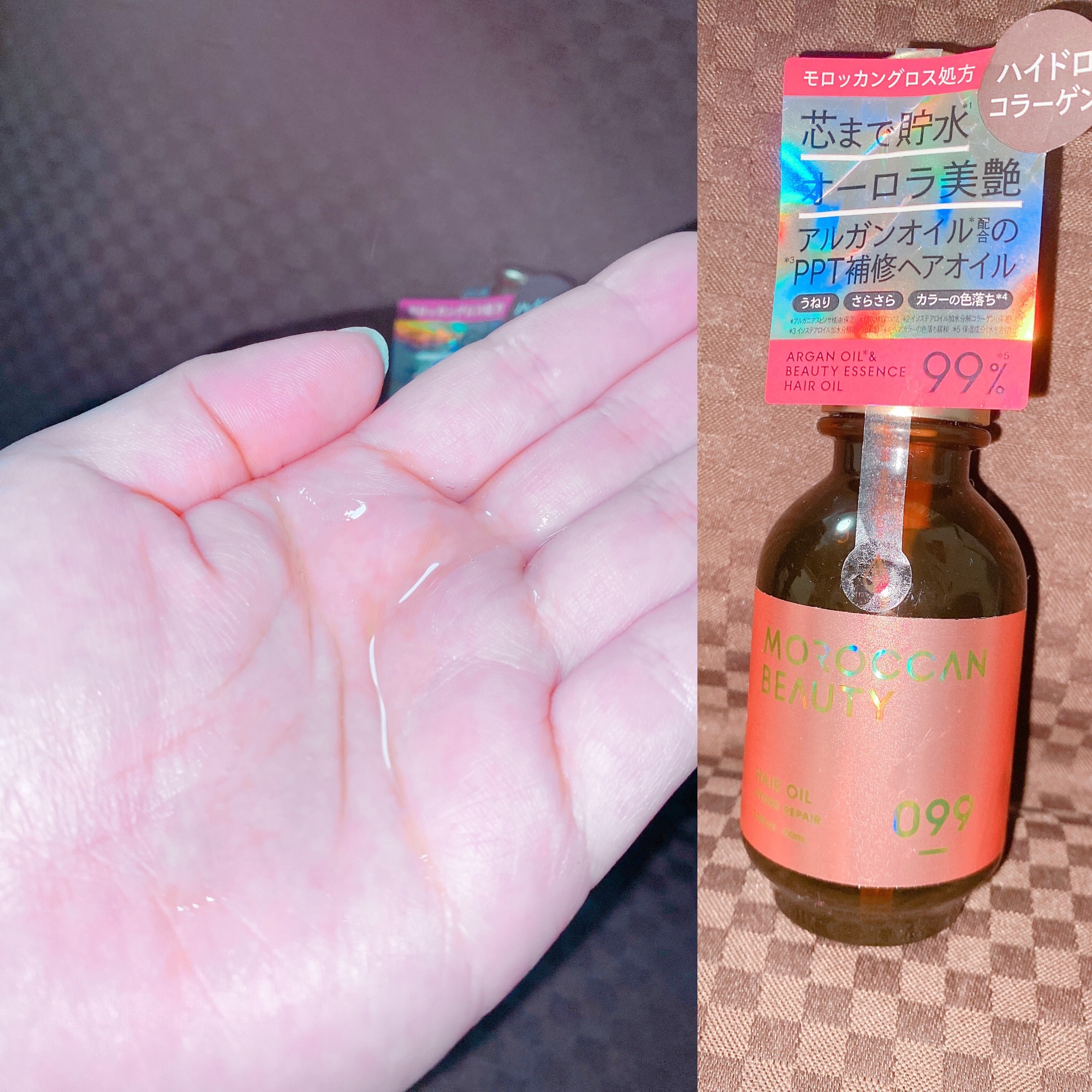 モロッカンビューティ ハイドロリペア ヘアオイル/モロッカンビューティ/ヘアオイルを使ったクチコミ（1枚目）