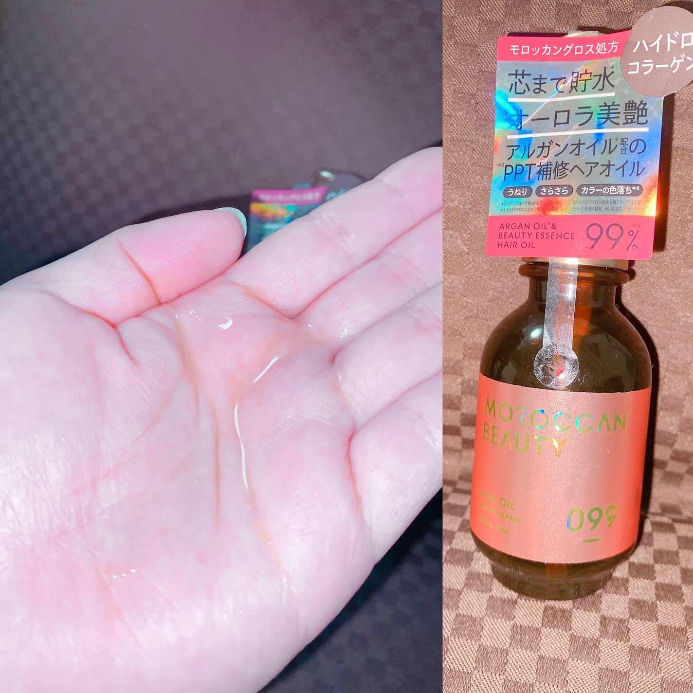 モロッカンビューティ ハイドロリペア ヘアオイル/モロッカンビューティ/ヘアオイルを使ったクチコミ(1枚目)