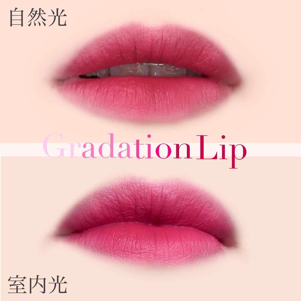 オールタイム ムード ベルベットティント/saat insight/リップティントを使ったクチコミ(3枚目)