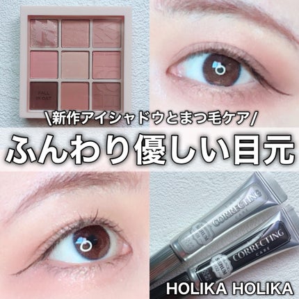 マイフェイブムードアイパレット 9カラー/HOLIKA HOLIKA/アイシャドウパレットを使ったクチコミ(1枚目)