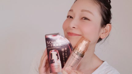 ハリ美容液 EX/ソフィーナ リフトプロフェッショナル/美容液を使ったクチコミ(1枚目)