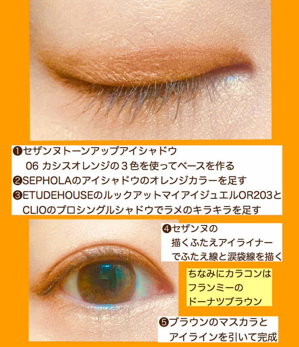 ルックアット マイアイジュエル/ETUDE/単色アイシャドウを使ったクチコミ（3枚目）