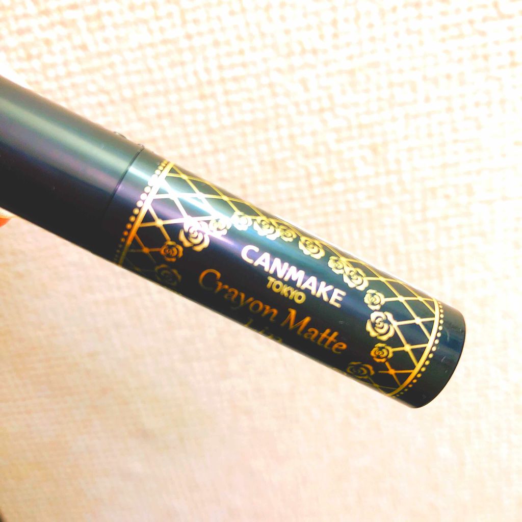 クレヨンマットリップ/キャンメイク/口紅を使ったクチコミ（2枚目）